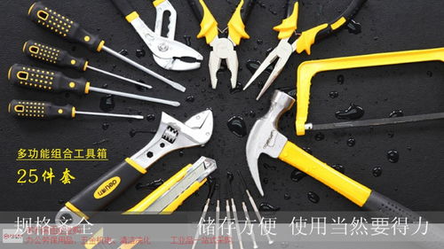 樂(lè)余鎮(zhèn)工廠(chǎng)五金機(jī)電