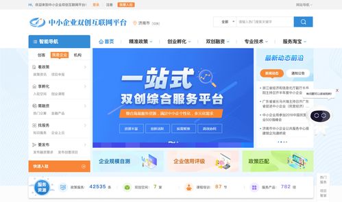 cics cert國(guó)家工信安全中心